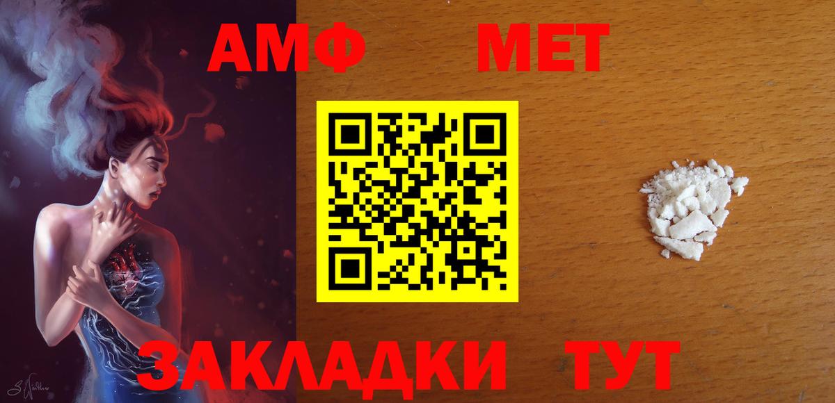 Амфетамин Premium  АМФ  Краснотурьинск  Вход с VPN 