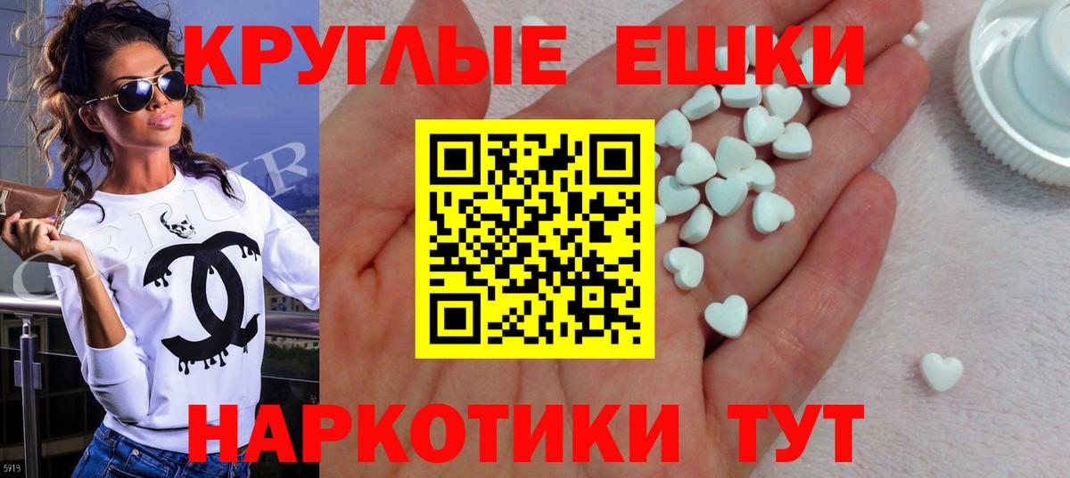 Ecstasy  Вход с VPN  Краснотурьинск  магазин    ЭКСТАЗИ MDMA  ЭКСТАЗИ mix 