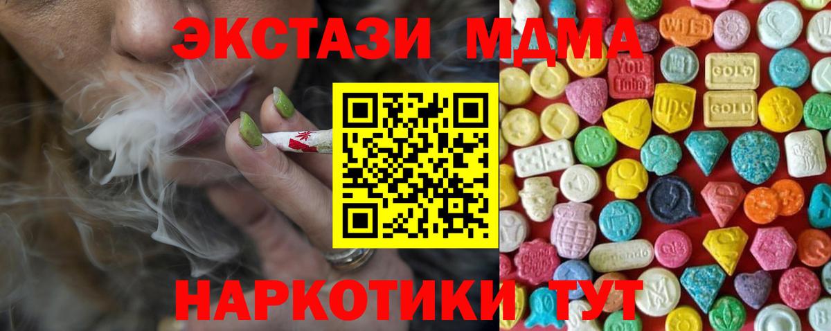Экстази круглые Краснотурьинск