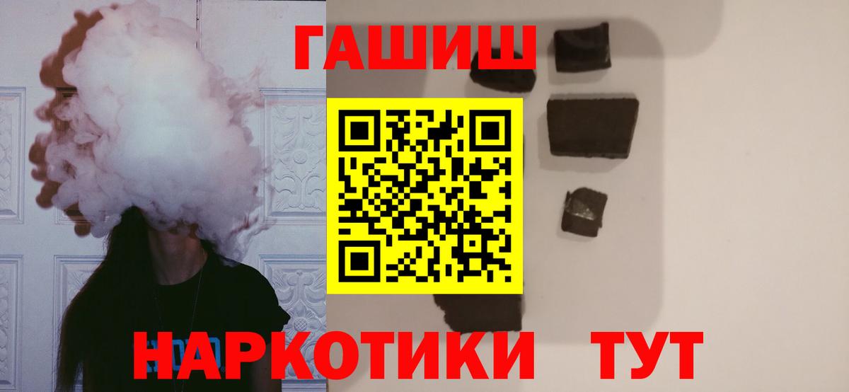 ГАШИШ AMNESIA HAZE Краснотурьинск