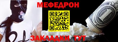 стаф Волгодонск