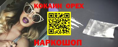 стаф Волгодонск