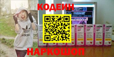 меф Волжск