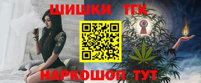 меф Волжск