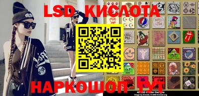 стаф Волгодонск
