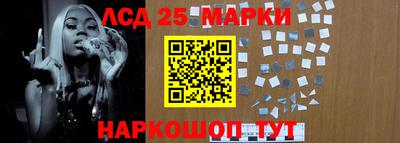 стаф Волгодонск