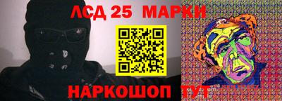 стаф Волгодонск