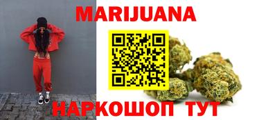 стаф Волгодонск