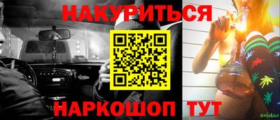 меф Волжск