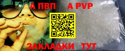 меф Волжск