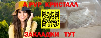 меф Волжск