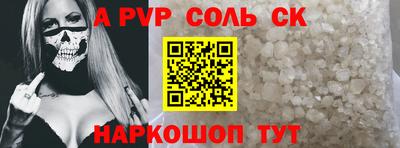 меф Волжск