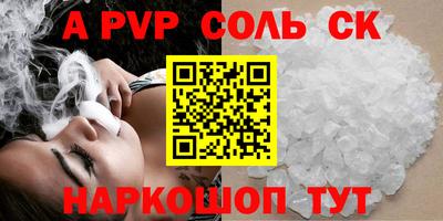 стаф Волгодонск