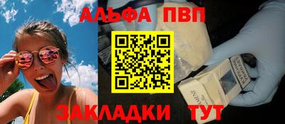 меф Волжск
