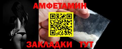 стаф Волгодонск