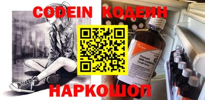 стаф Волгодонск