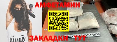 герыч Волжский