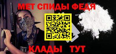 стаф Волгодонск