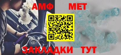 герыч Волжский