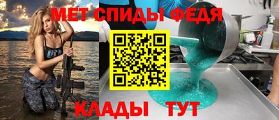 стаф Волгодонск