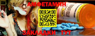 стаф Волгодонск