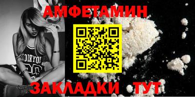 стаф Волгодонск
