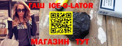 меф Волжск
