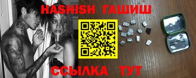 стаф Волгодонск