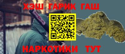 герыч Волжский
