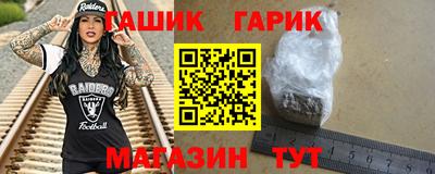 меф Волжск