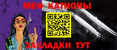 стаф Волгодонск