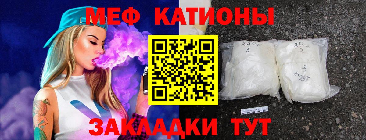 Мефедрон  Вход с VPN  Краснотурьинск  Меф VHQ  МЯУ-МЯУ мяу мяу 