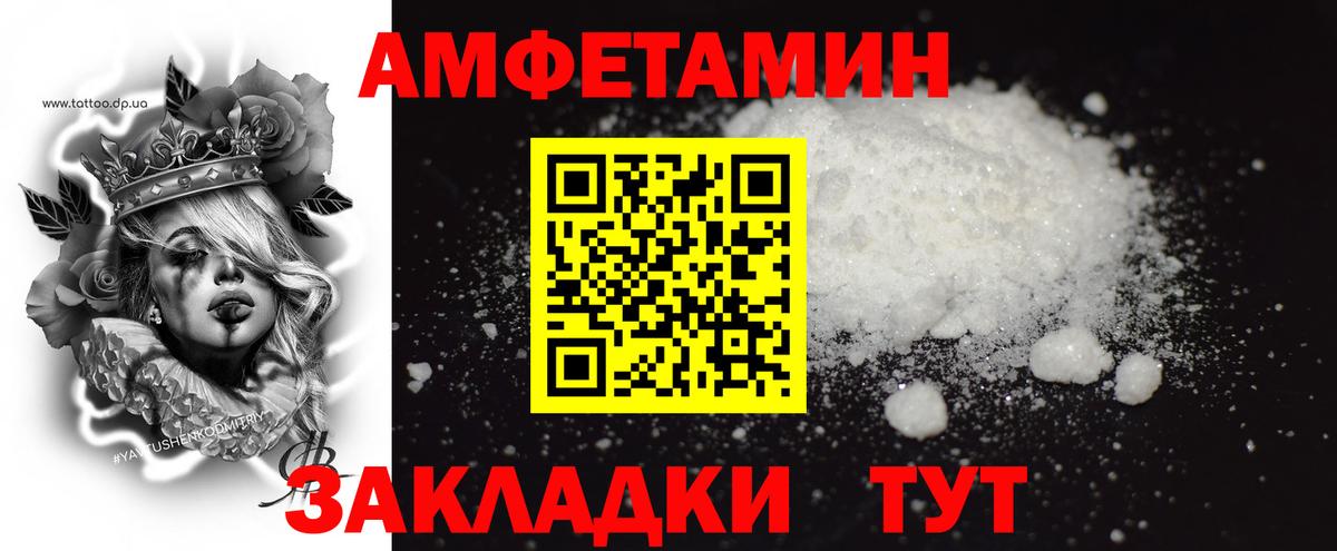 Первитин пудра Краснотурьинск