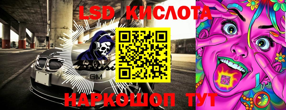 Марки 25I-NBOMe 1,5мг Краснотурьинск