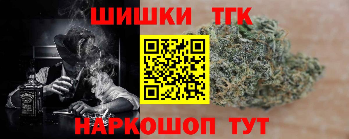 МАРИХУАНА индика  Конопля семена  Вход с VPN  Краснотурьинск  МАРИХУАНА конопля 